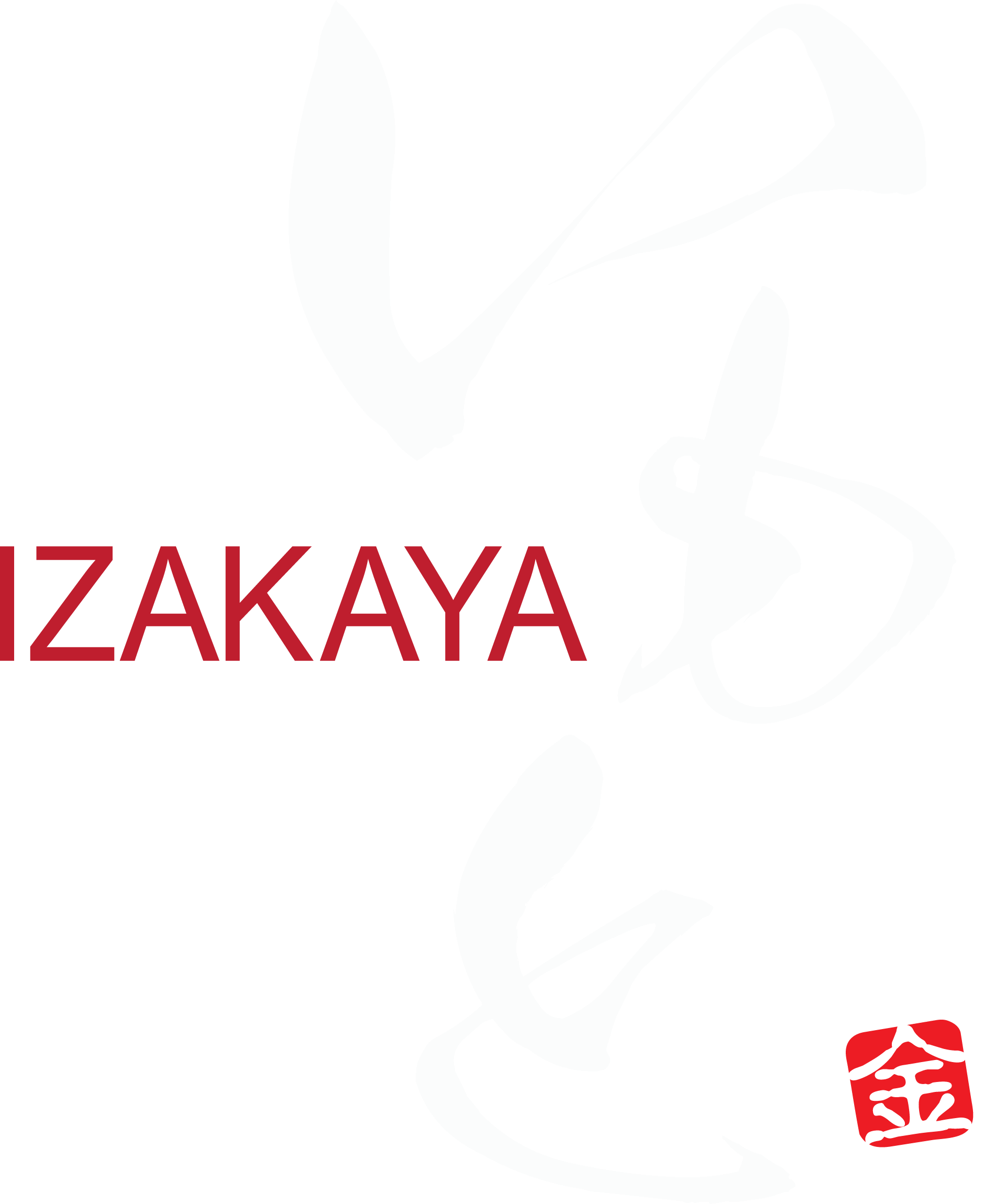居酒屋